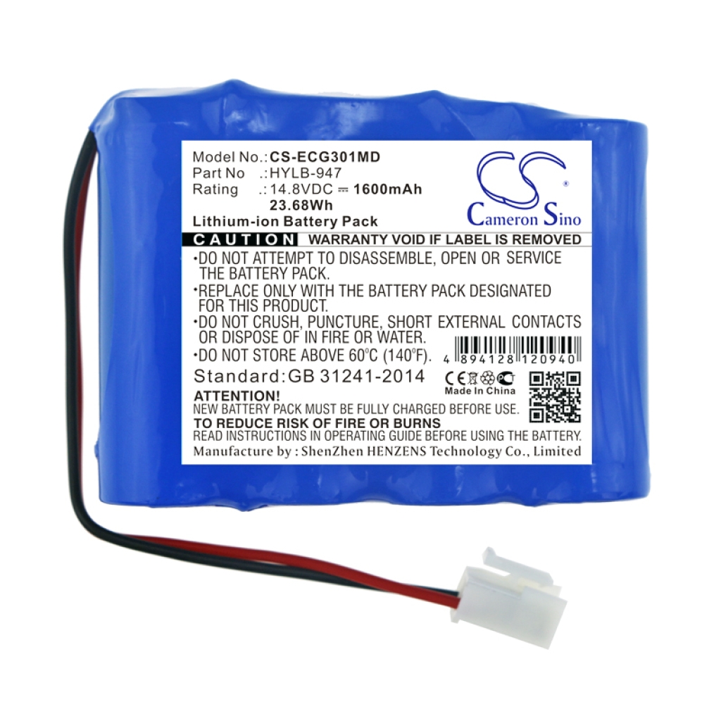 Battery Replaces HYLB-947