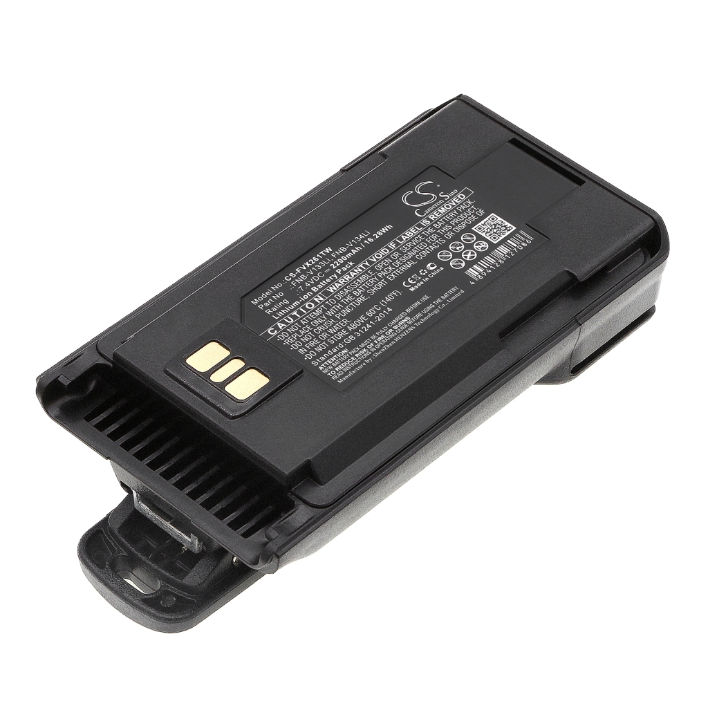 Two-Way Radio Battery YAESU EVX-534