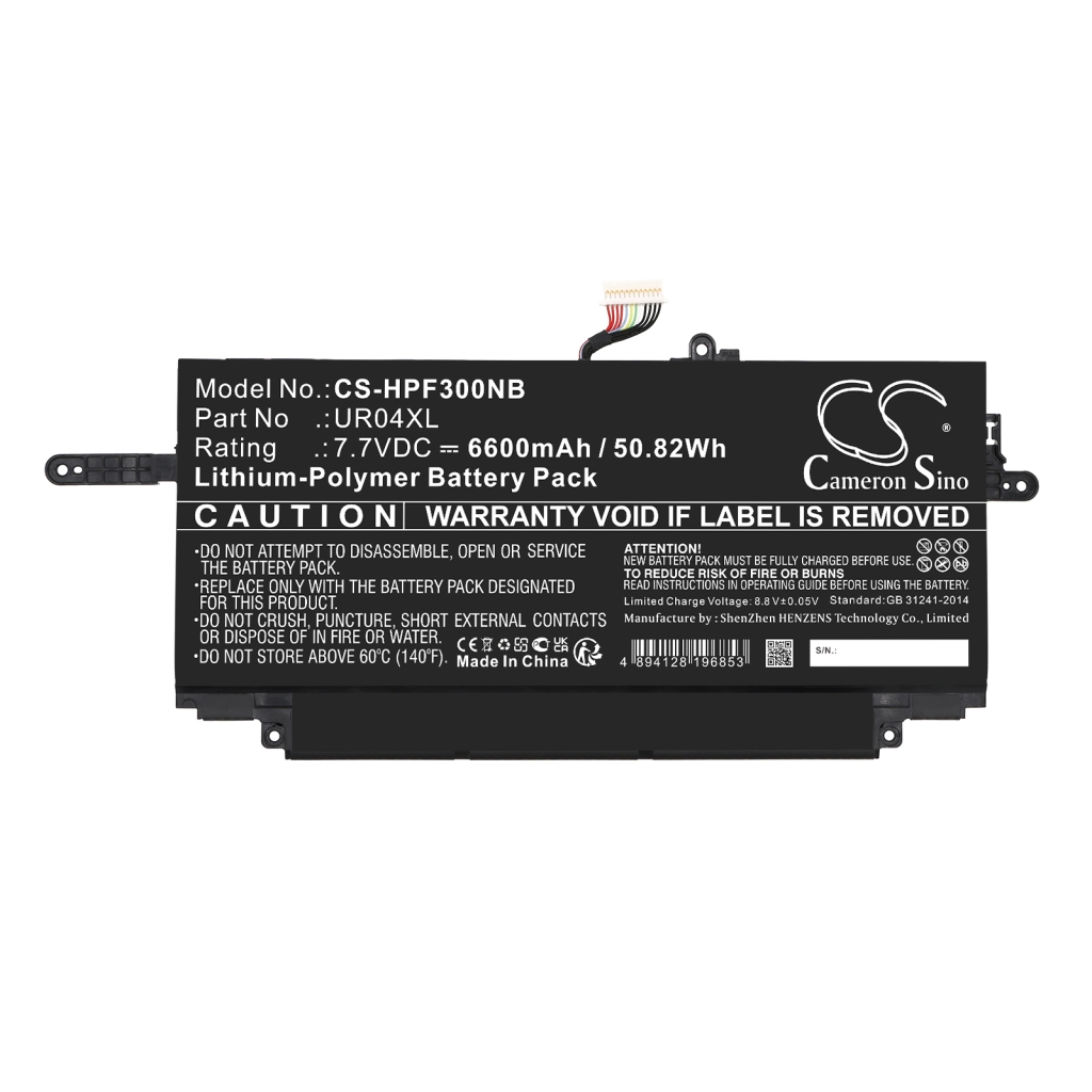 Notebook battery HP CS-HPF300NB