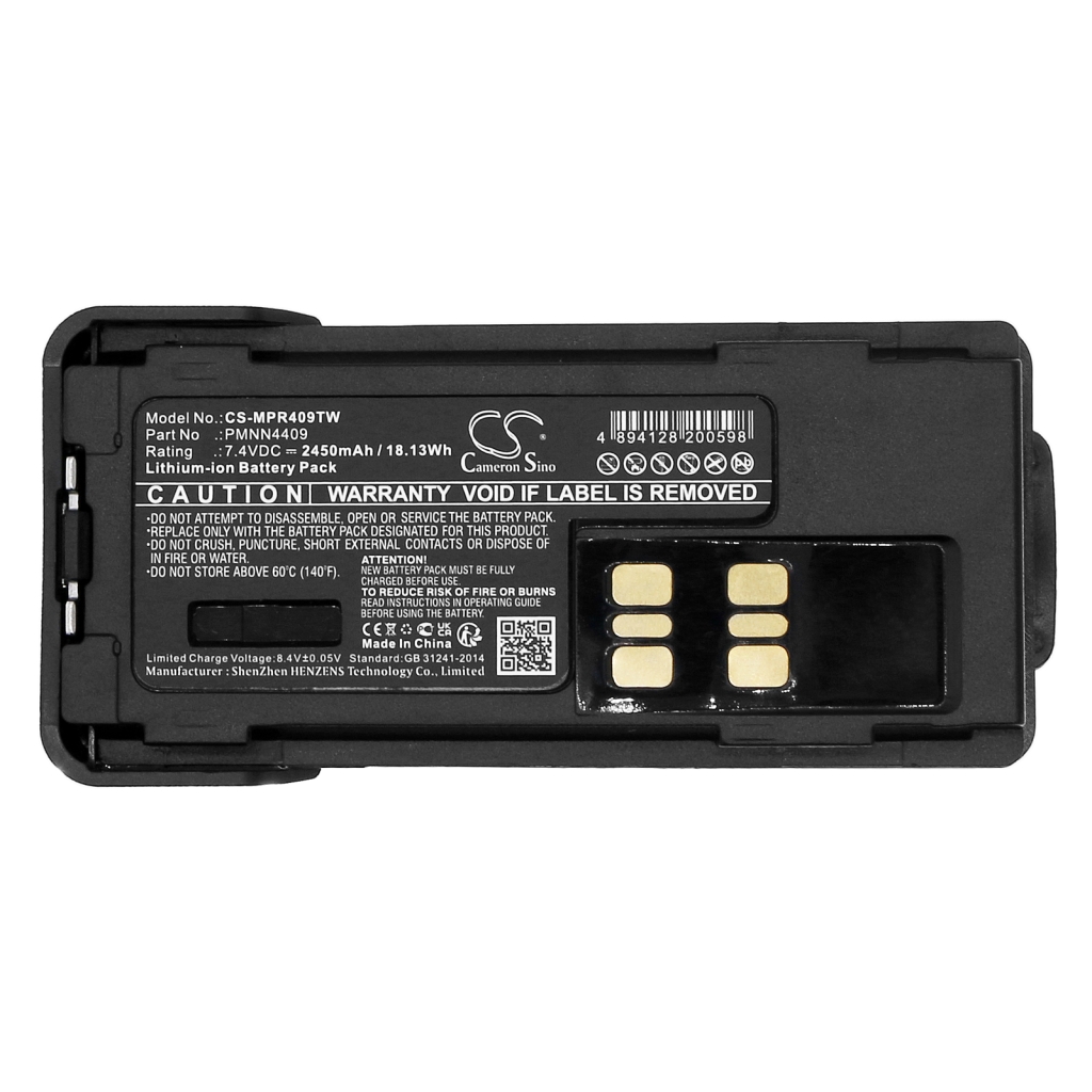 Battery Replaces PMNN4406BR