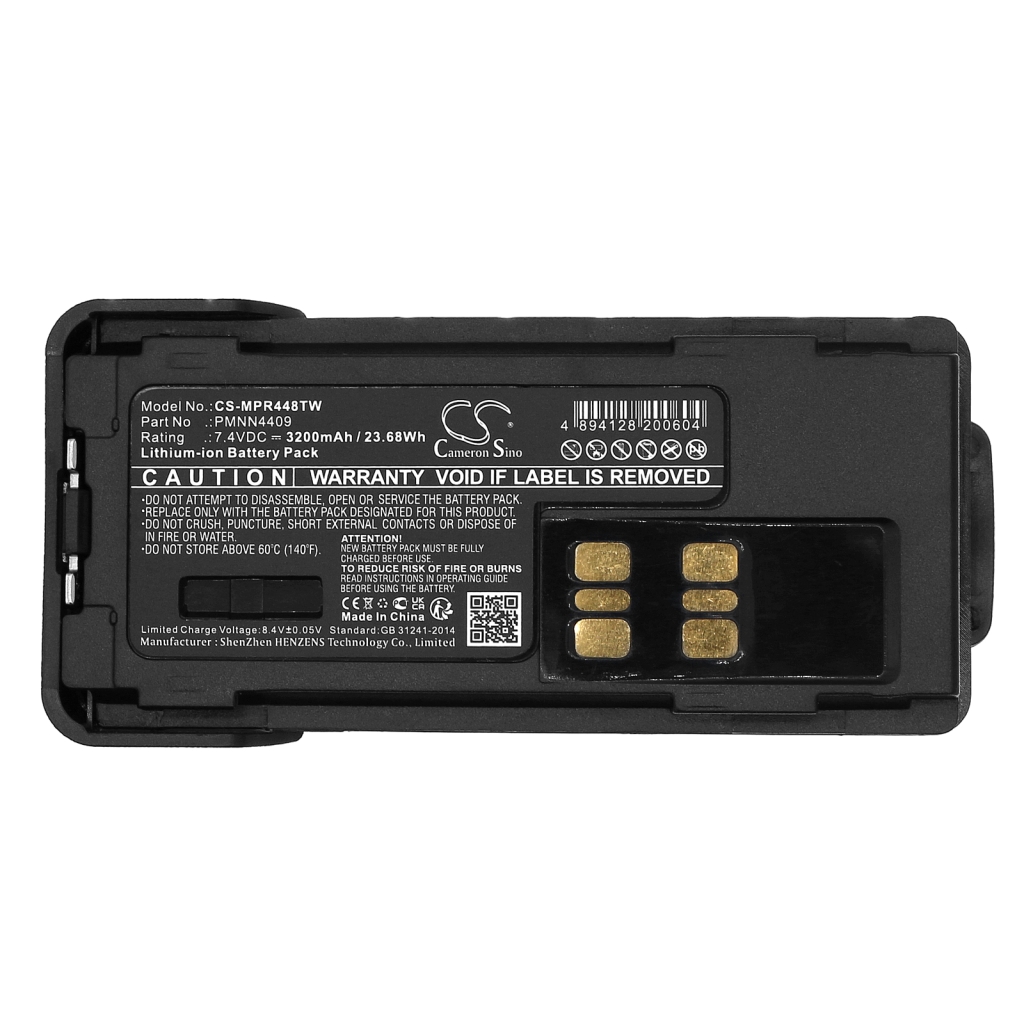 Battery Replaces PMNN4493