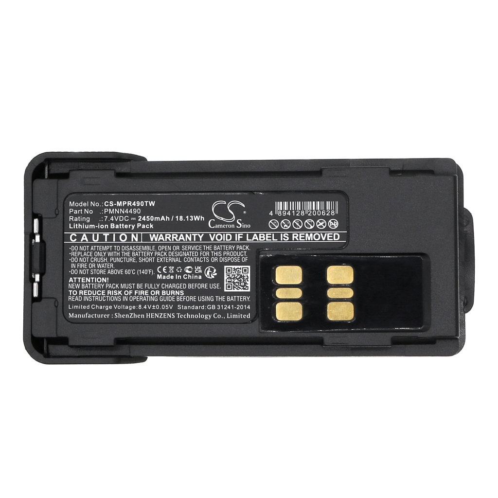 Battery Replaces PMNN4490A