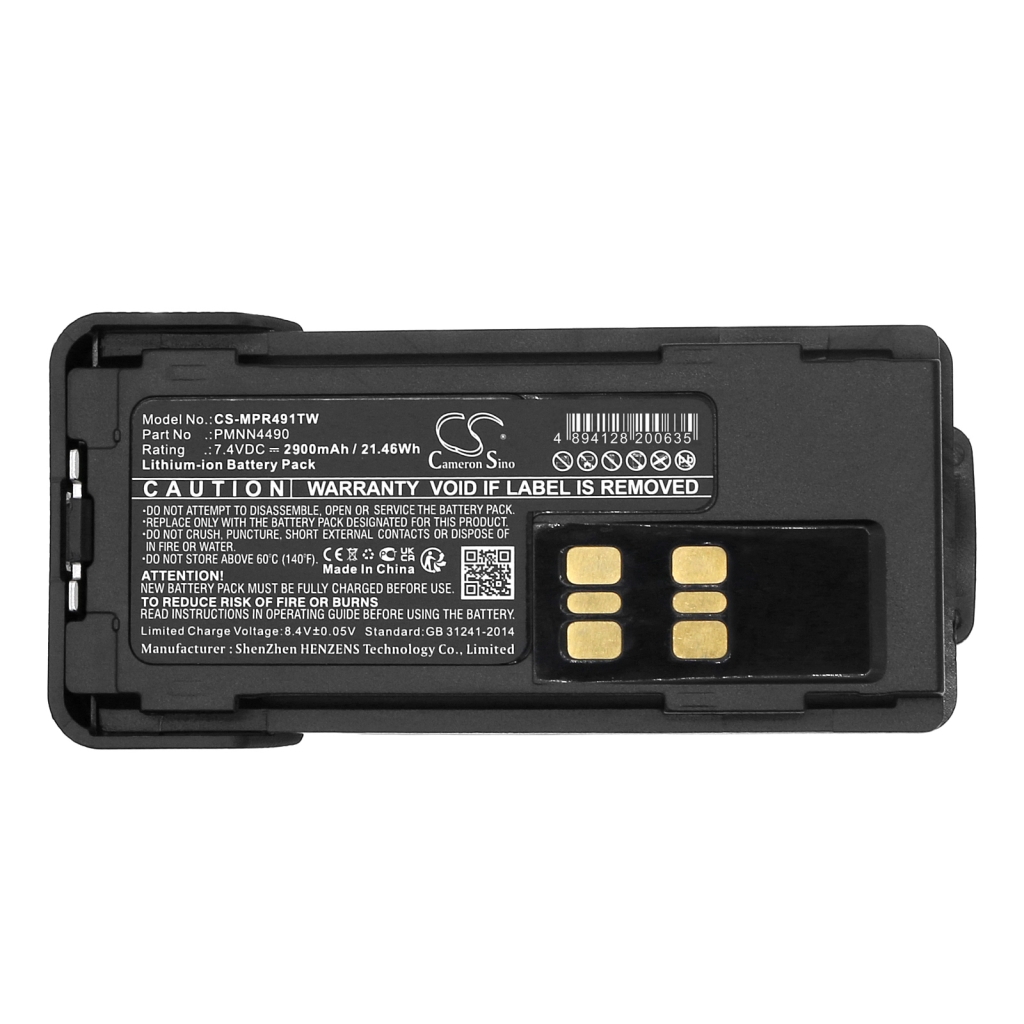 Battery Replaces PMNN4490C