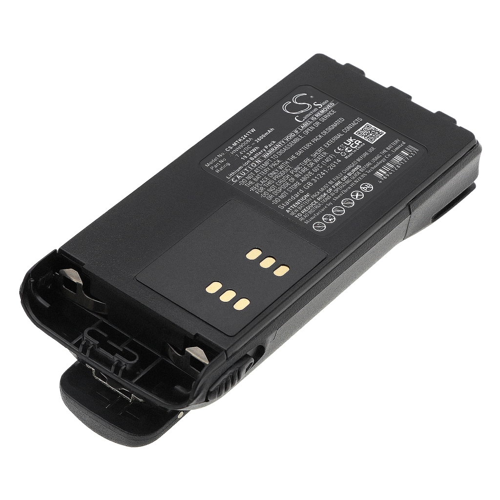 Battery Replaces PMNN4159AR