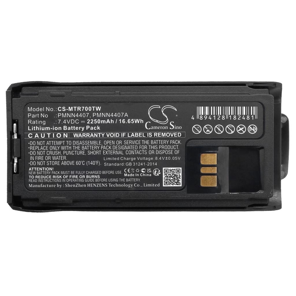 Battery Replaces PMNN4807A