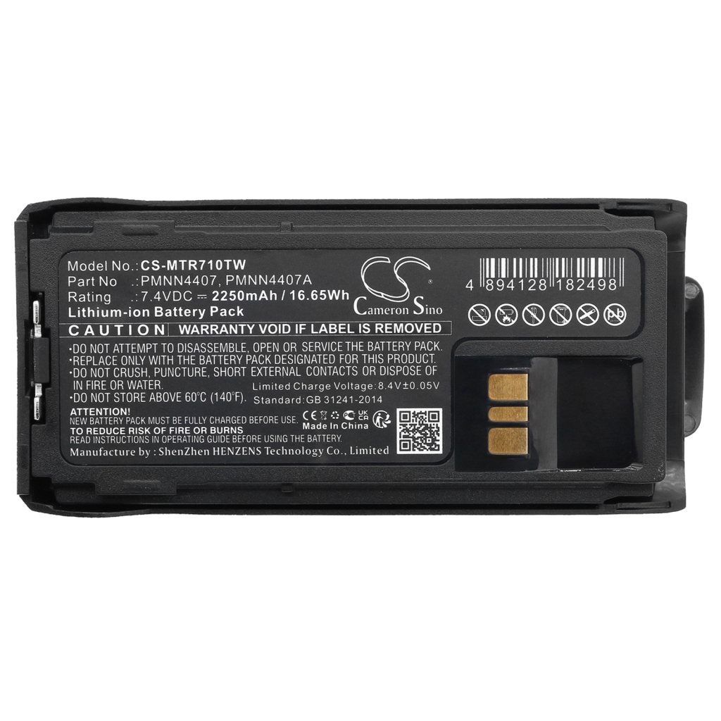 Battery Replaces PMNN4407